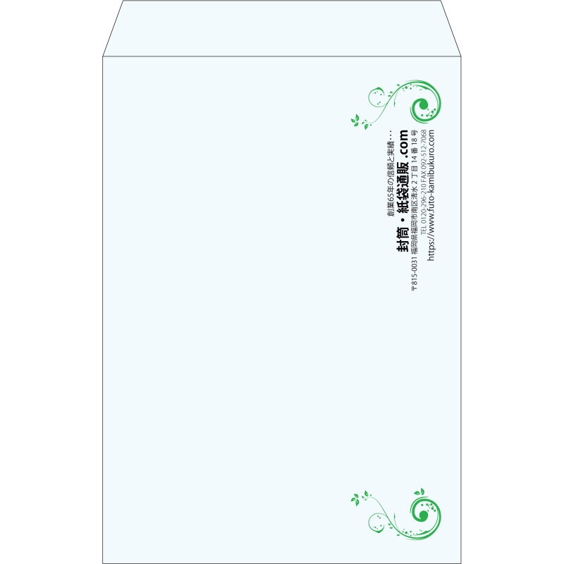 【既製品】角1(270x382mm)（〒枠なし）