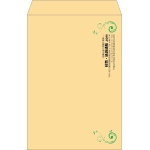 【既製品】角1(270x382mm)（〒枠なし）