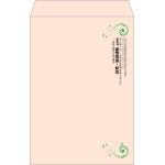 【既製品】角1(270x382mm)（〒枠なし）