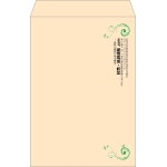 【既製品】角1(270x382mm)（〒枠なし）