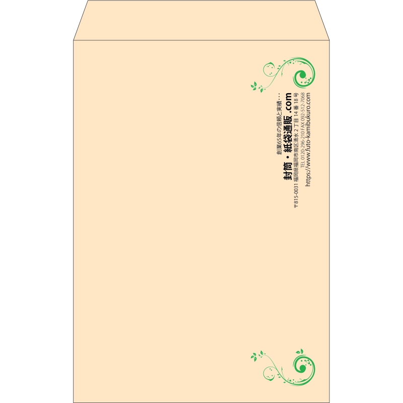 【既製品】角1(270x382mm)（〒枠なし）