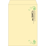 【既製品】角1(270x382mm)（〒枠なし）