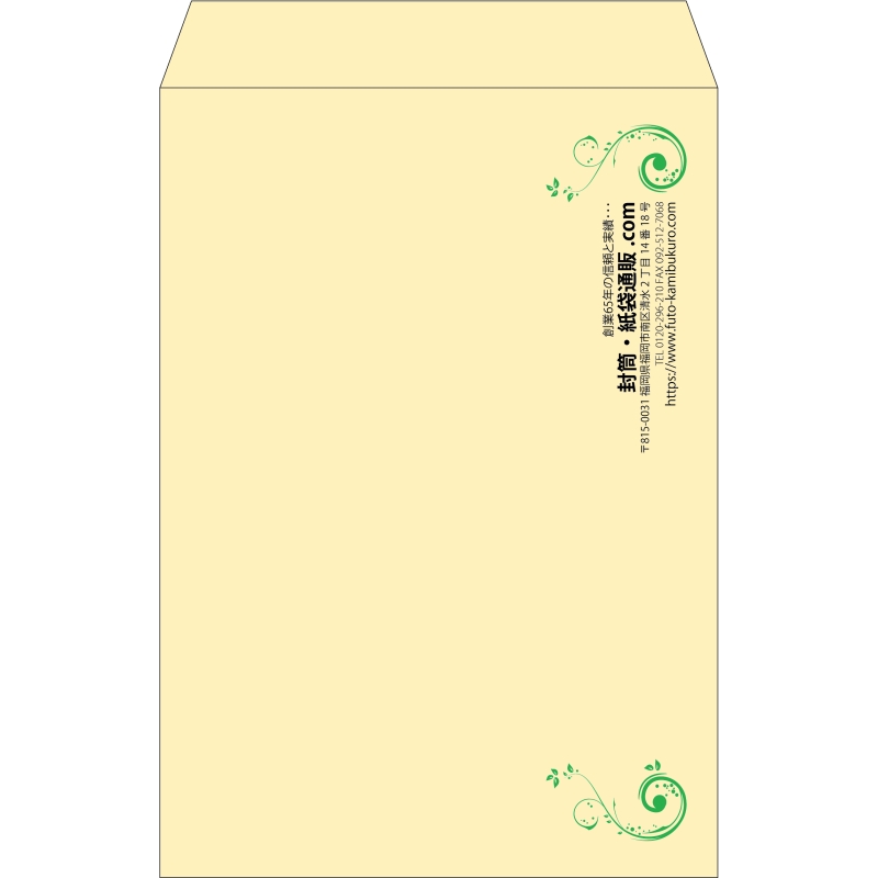 【既製品】角1(270x382mm)（〒枠なし）