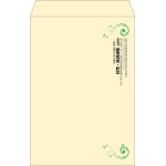 【既製品】角1(270x382mm)（〒枠なし）