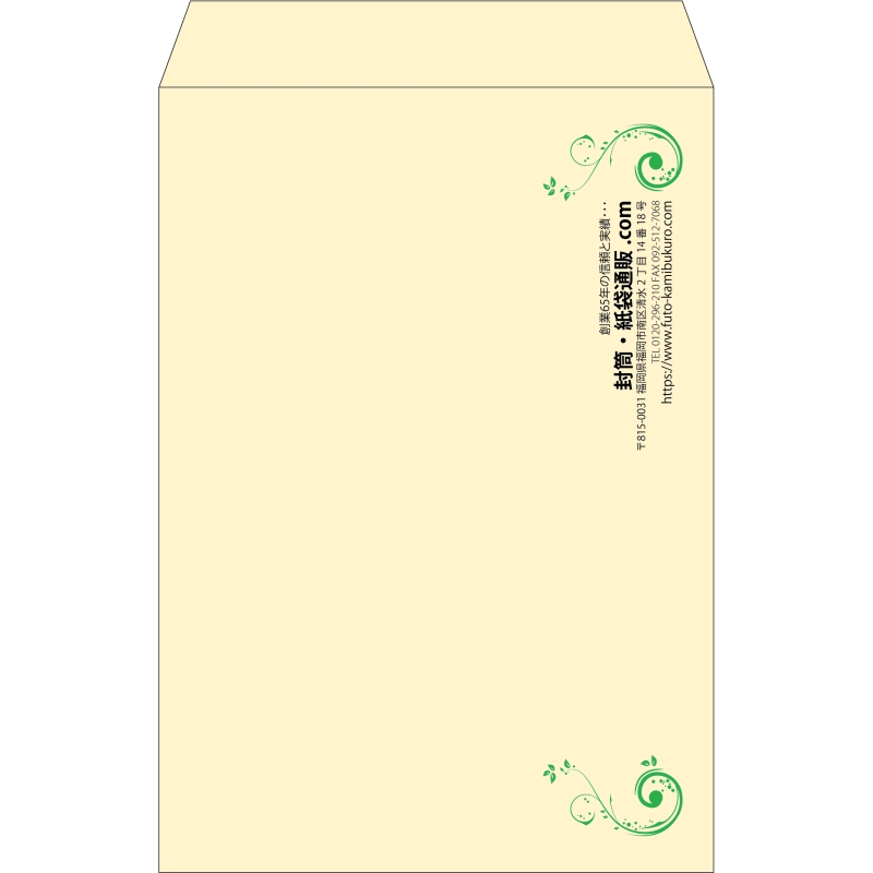 【既製品】角1(270x382mm)（〒枠なし）