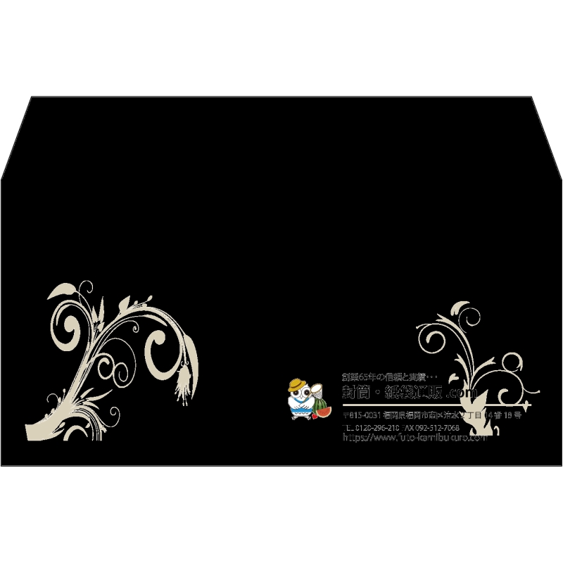 【既製品】洋長3(235x120mm)（〒枠なし）