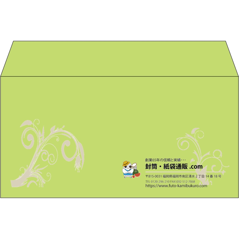 【既製品】洋長3(235x120mm)（〒枠なし）