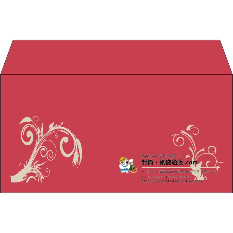 【既製品】洋長3(235x120mm)（〒枠なし）