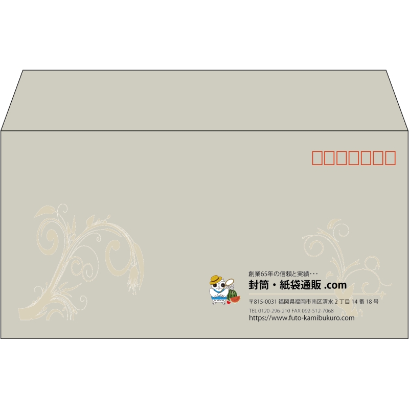 【既製品】洋長3(235x120mm)（〒枠あり）