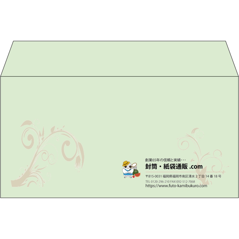 【既製品】洋長3(235x120mm)（〒枠なし）