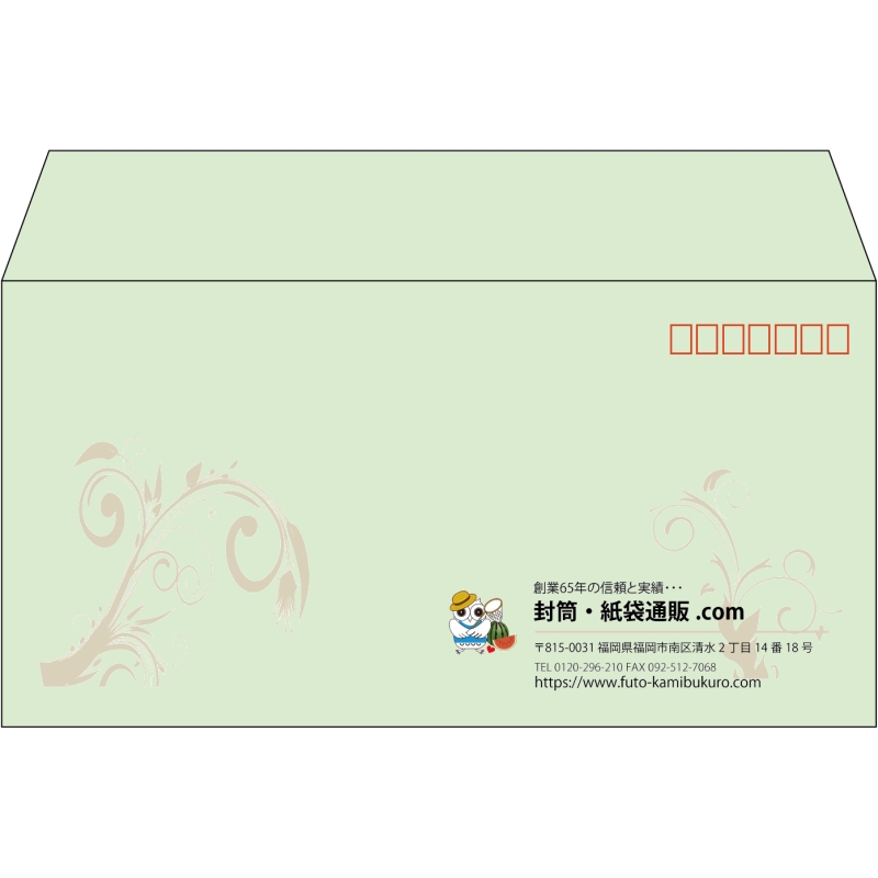【既製品】洋長3(235x120mm)（〒枠あり）