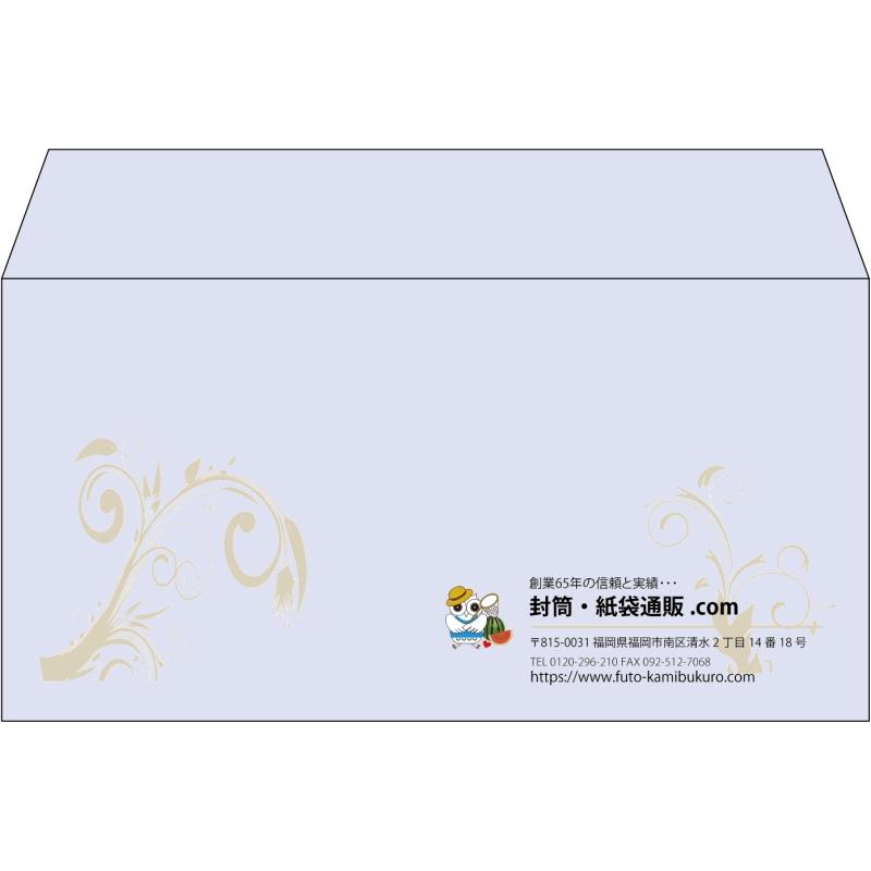 【既製品】洋長3(235x120mm)（〒枠なし）