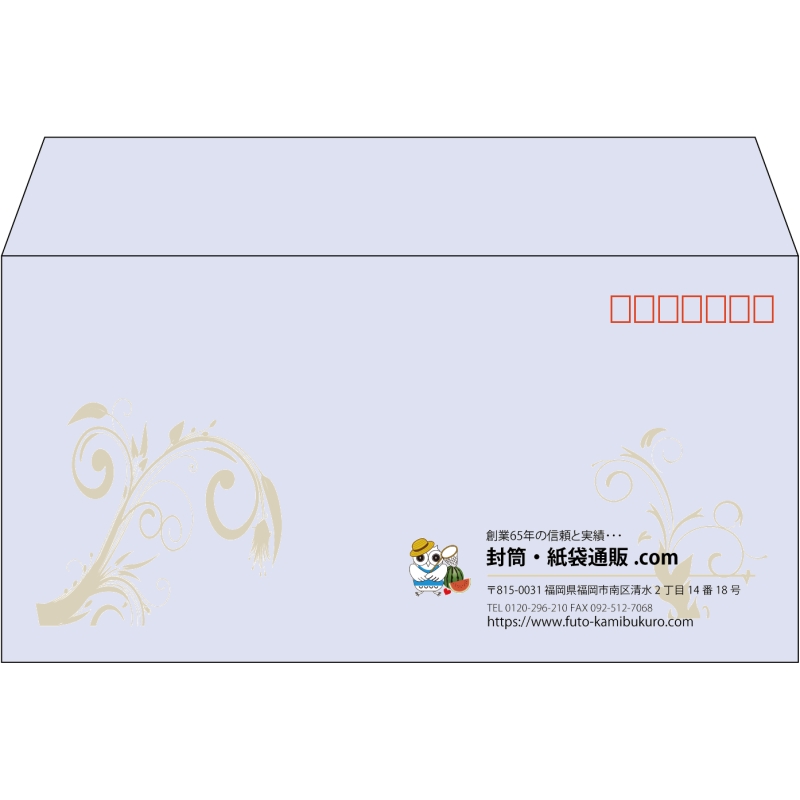 【既製品】洋長3(235x120mm)（〒枠あり）