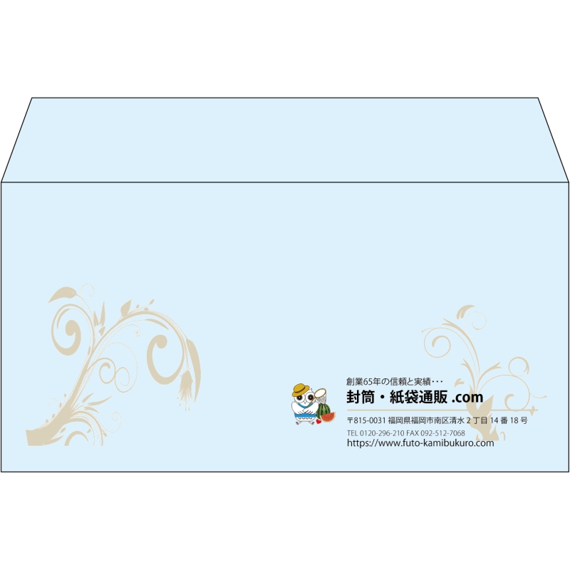 【既製品】洋長3(235x120mm)（〒枠なし）