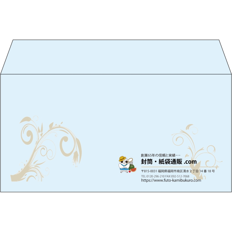 【既製品】洋長3(235x120mm)（〒枠なし）