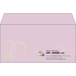 【既製品】洋長3(235x120mm)（〒枠なし）