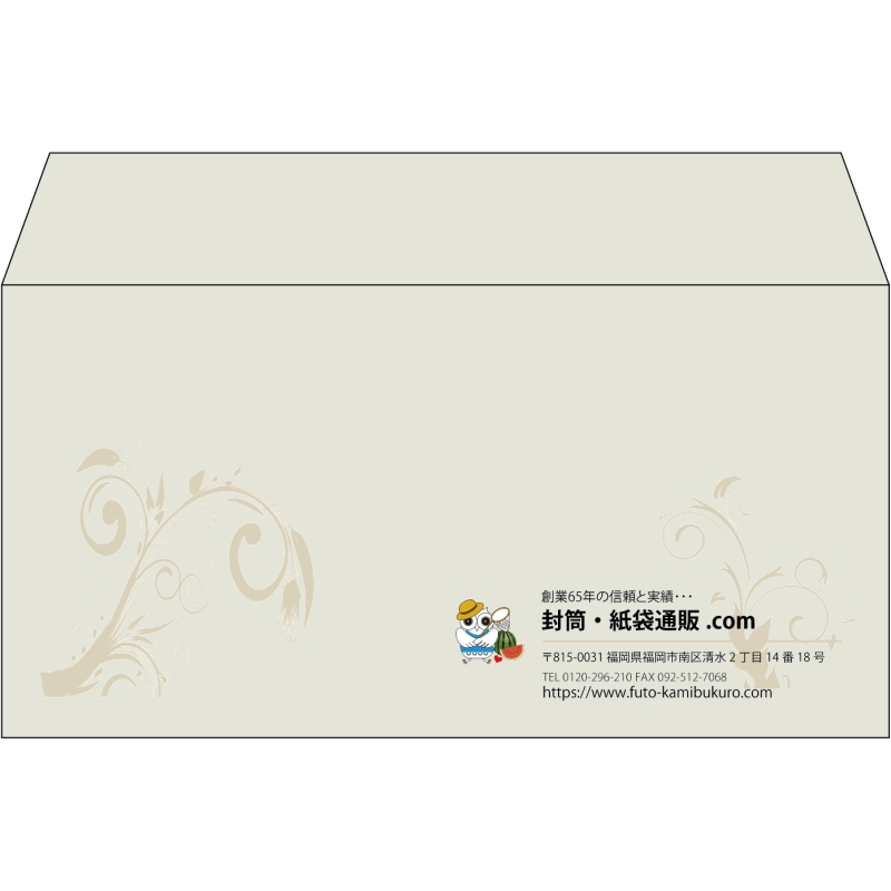 【既製品】洋長3(235x120mm)（〒枠なし）