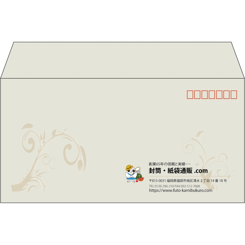 【既製品】洋長3(235x120mm)（〒枠あり）
