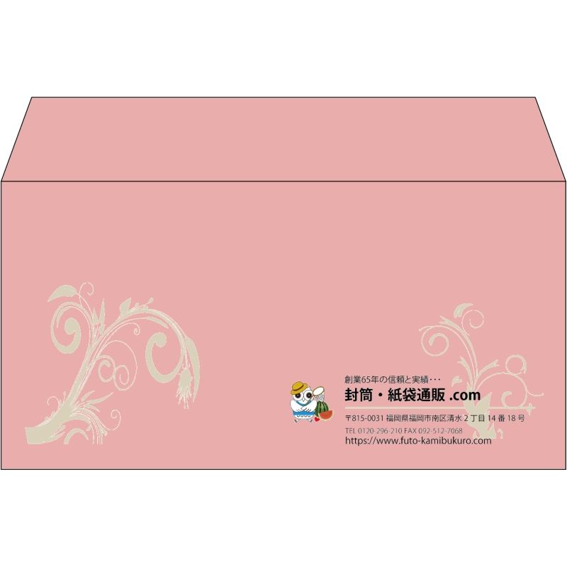 【既製品】洋長3(235x120mm)（〒枠なし）