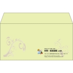 【既製品】洋長3(235x120mm)（〒枠なし）
