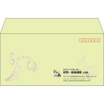 【既製品】洋長3(235x120mm)（〒枠あり）