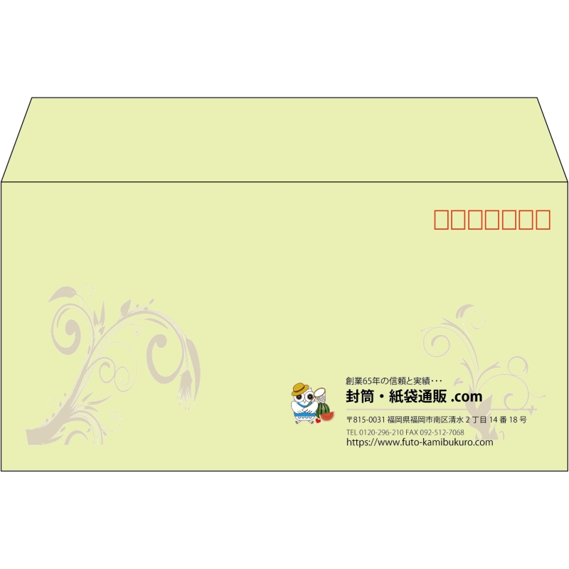 【既製品】洋長3(235x120mm)（〒枠あり）
