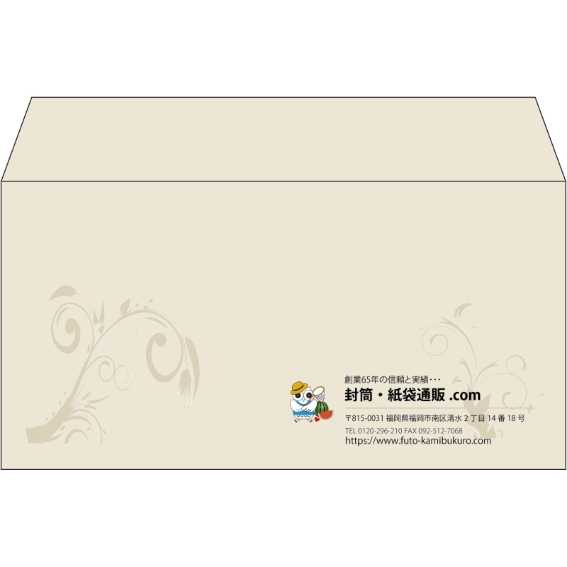 【既製品】洋長3(235x120mm)（〒枠なし）