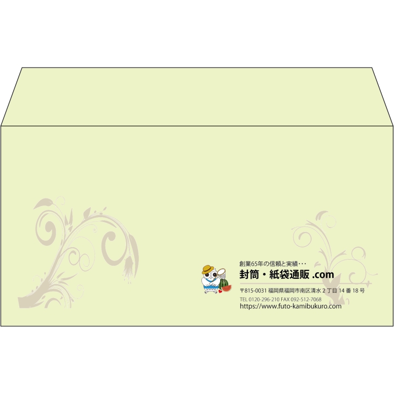 【既製品】洋長3(235x120mm)（〒枠なし）