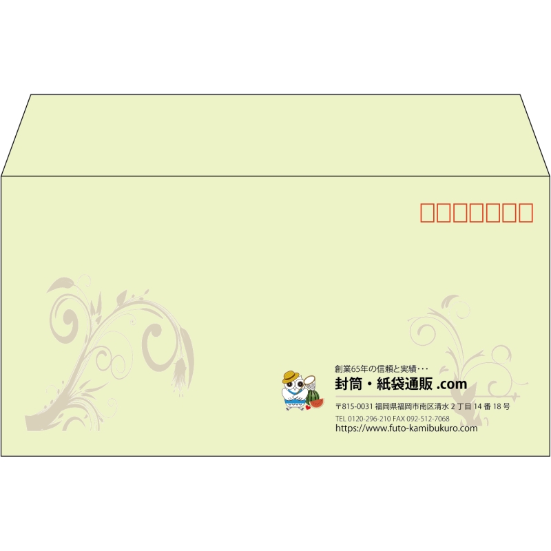 【既製品】洋長3(235x120mm)（〒枠あり）
