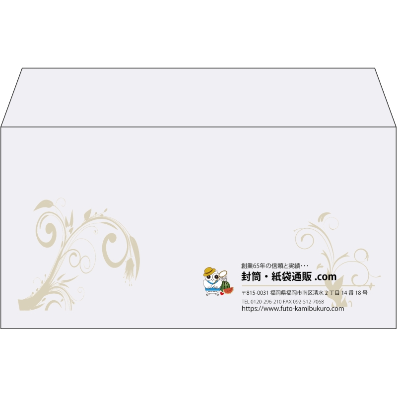 【既製品】洋長3(235x120mm)（〒枠なし）