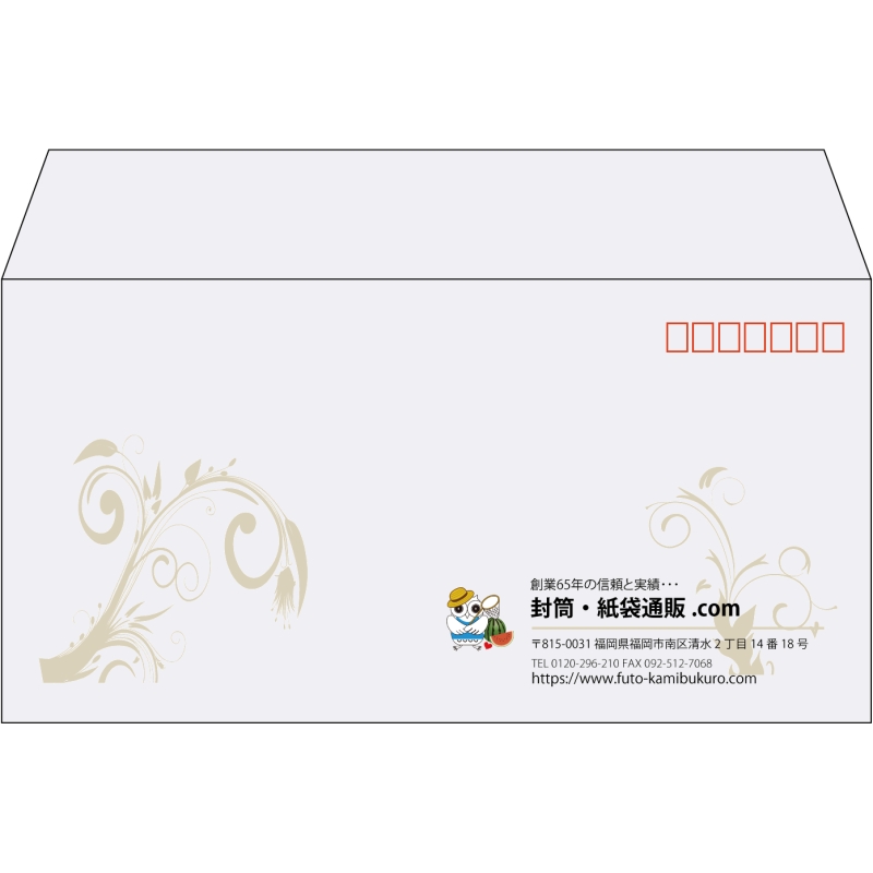 【既製品】洋長3(235x120mm)（〒枠あり）
