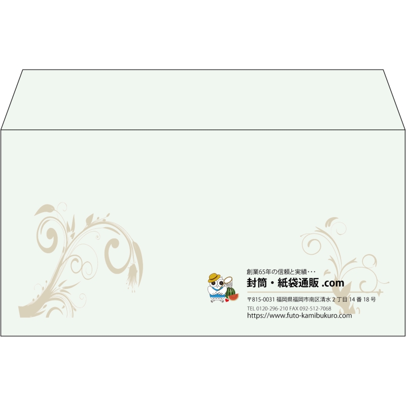 【既製品】洋長3(235x120mm)（〒枠なし）