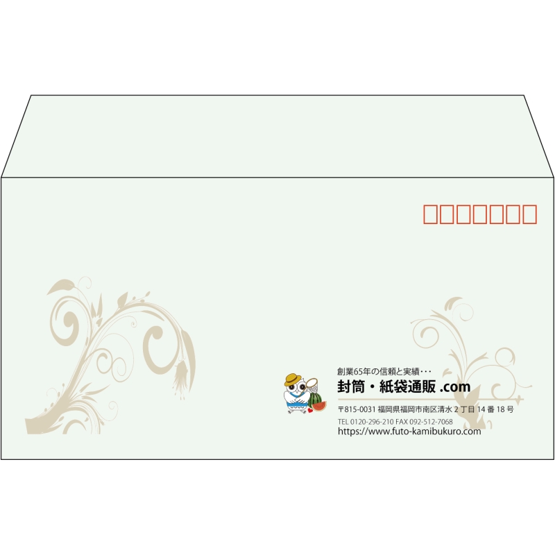 【既製品】洋長3(235x120mm)（〒枠あり）