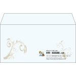 【既製品】洋長3(235x120mm)（〒枠なし）