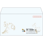【既製品】洋長3(235x120mm)（〒枠あり）