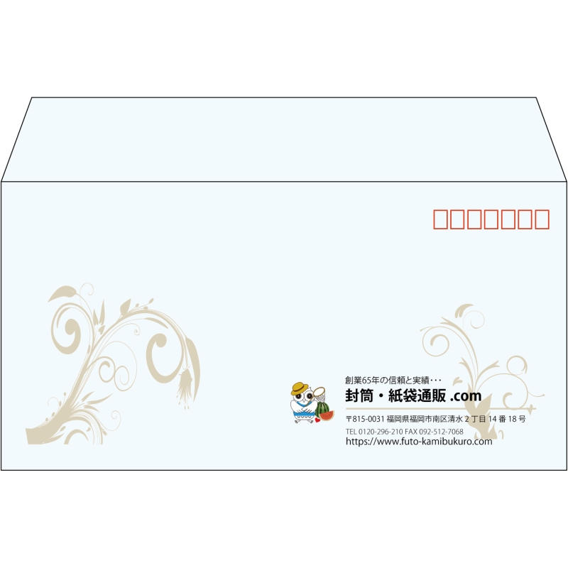 【既製品】洋長3(235x120mm)（〒枠あり）