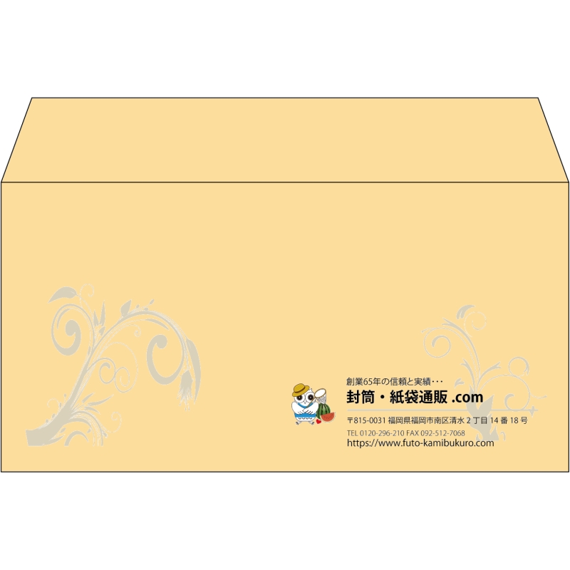 【既製品】洋長3(235x120mm)（〒枠なし）