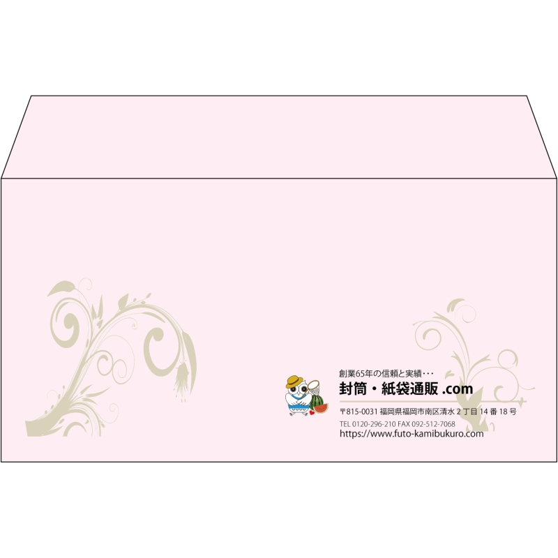 【既製品】洋長3(235x120mm)（〒枠なし）