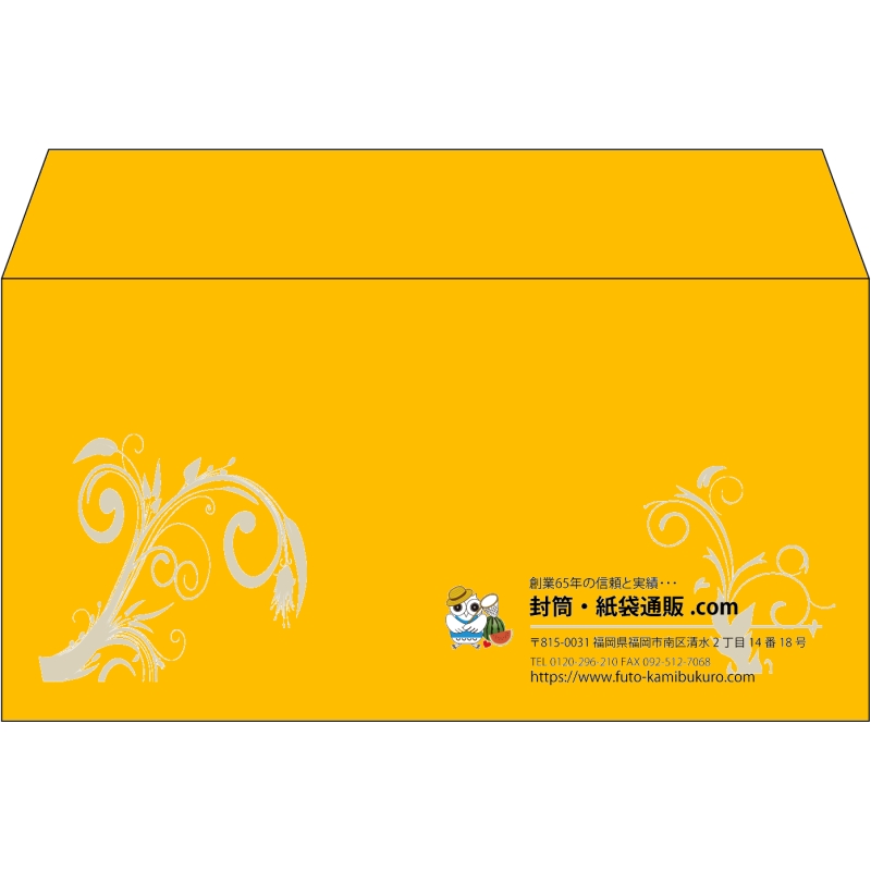 【既製品】洋長3(235x120mm)（〒枠なし）