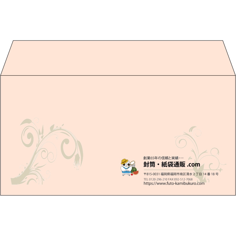 【既製品】洋長3(235x120mm)（〒枠なし）