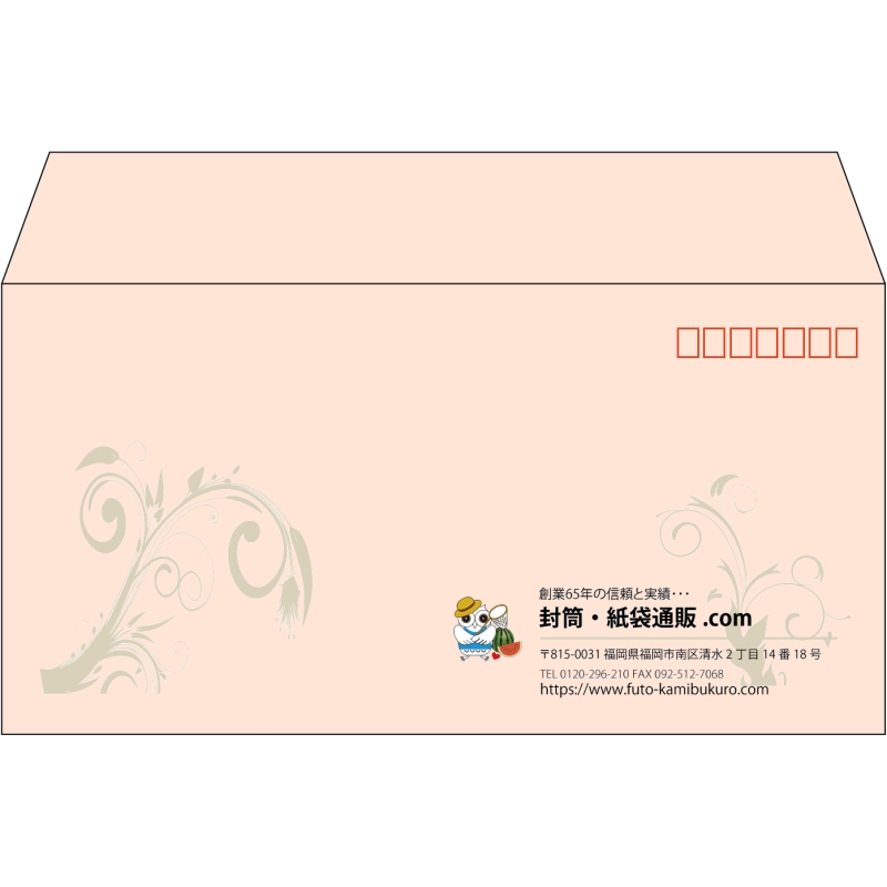 【既製品】洋長3(235x120mm)（〒枠あり）