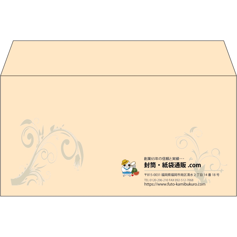 【既製品】洋長3(235x120mm)（〒枠なし）