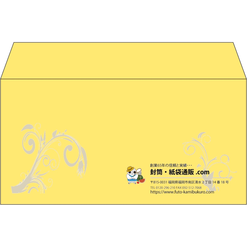 【既製品】洋長3(235x120mm)（〒枠なし）
