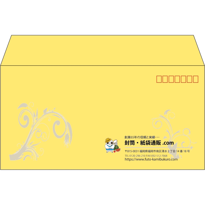 【既製品】洋長3(235x120mm)（〒枠あり）