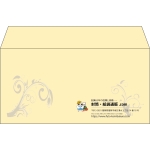 【既製品】洋長3(235x120mm)（〒枠なし）