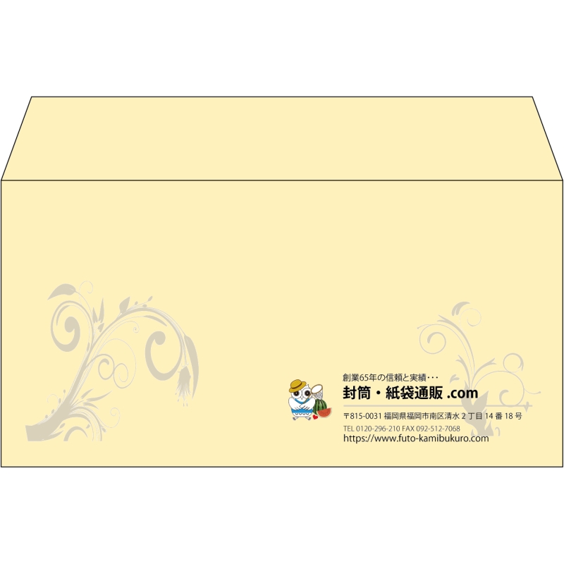 【既製品】洋長3(235x120mm)（〒枠なし）
