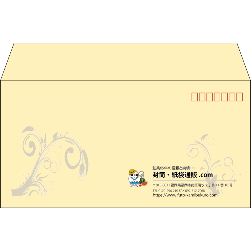 【既製品】洋長3(235x120mm)（〒枠あり）