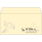 【既製品】洋長3(235x120mm)（〒枠なし）