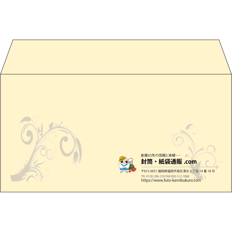 【既製品】洋長3(235x120mm)（〒枠なし）