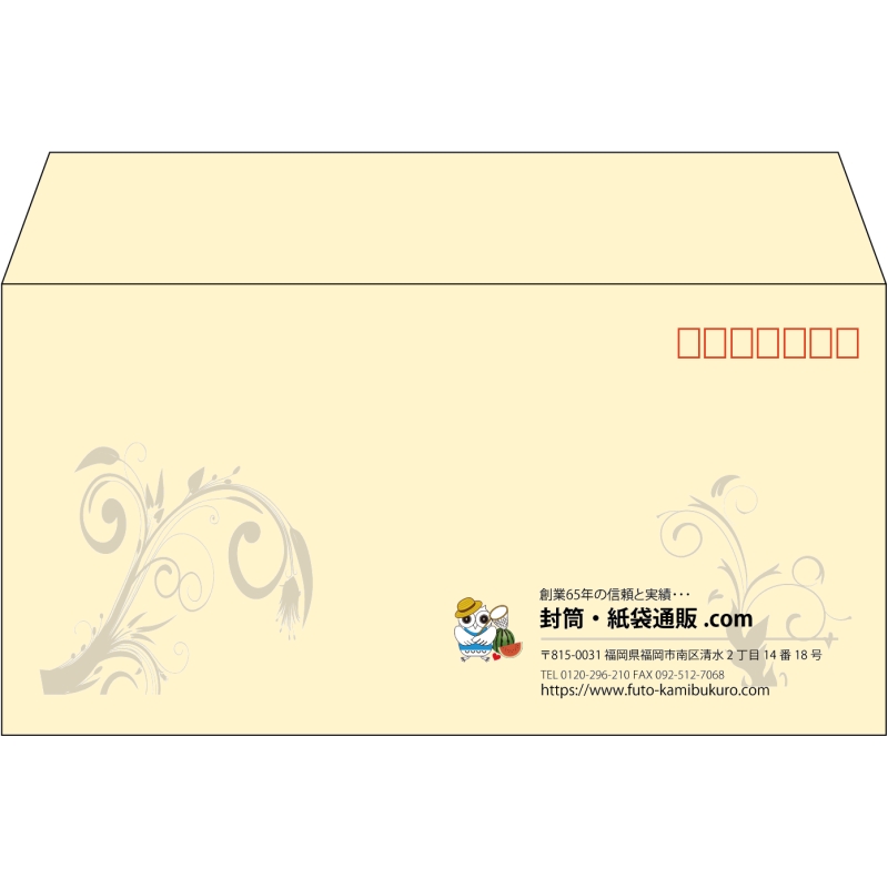 【既製品】洋長3(235x120mm)（〒枠あり）